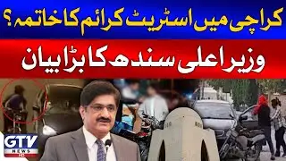 CM Sindh Murad Ali Shah Talks About Karachi Street Crime | PPP Government | Breaking News
