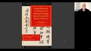 Royally-Bestowed Certificates in the Harvard-Yenching Library Korean Rare Books Collection, 4/07/22