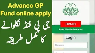 GP Fund online Apply | hrms and sis information | Education Forum Pak