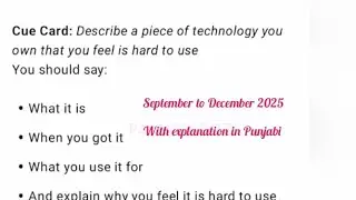 Describe a piece of technology you own that you feel is hard to use September to December cue card 