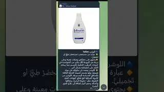 التدريب الصيدلي للصيادلة المتدربين ✅ #fyp #trending #viral #foryou #pharmacy #pharmacology 