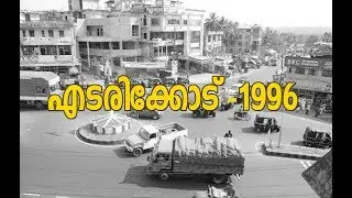Kottakkal Edarikkode in 1996