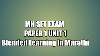 MH SET Exam P 1 Unit 1 Blended Learning in Marathi by DGK sir Akkalkot