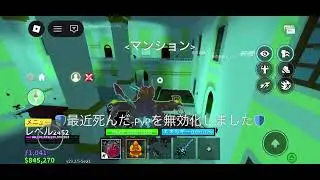 サードの人ならできるコンボ！