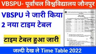 Vbspu न्यू टाइम टेबल✍️|Vbspu news today|vbspu time table 2022|vbspu B.sc ag,m.sc ag time table 2022|