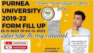 Purnea University part 3 form fill up kaise kare /BA PART 3 form fill up