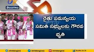 Telangana Election 2018 | Here are The Complete TRS Manifesto Details