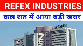 Refex Industries Latest News 🔴 Refex Share Latest News 🔴 Refex| Refex Industries|
