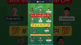 PR VS MICT T20 Dream11 Prediction | PR VS MICT Dream11 Team Of Today Match | PR VS MICT dream11
