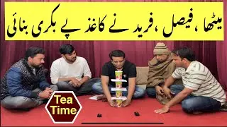 Sajjad Jani Tea Time☕ | Ep 08 | Jani Bhai Laaye Nayi Games | Sajjad Jani Team