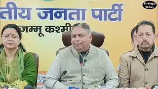Cancellation of MBBS permission to SMVDU Medical College ; BJP's Sat Sharma addressing a press conf