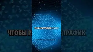 Что такое L2 #L2 #Layer2 #блокчейн #Ethereum #масштабирование #инвестиции #криптовалюа #bitcoin