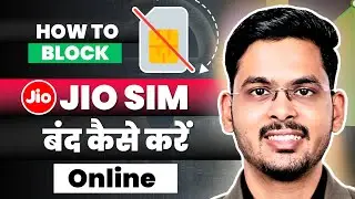 Jio Sim Kaise Band Kare | How To Block Jio Sim Online | Jio Sim Permanently Band Kaise Kare