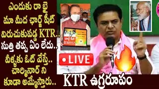 KTR Aggressive Press Meet on Prakash Javadekar Charge Sheet on TRS Government || KCR, Bandi Sanjay