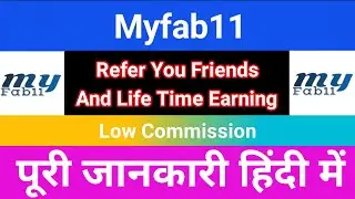 Myfab11 | Best Fantasy App | Low Commission | Fast Withdrawal | Best Fantasy Cricket App .