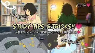 Malayalam study tips & tricks!!💗|#trending #study #viral 