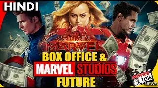 Captain Marvel Box Office Collection & MCU Future Details [Explained In Hindi]