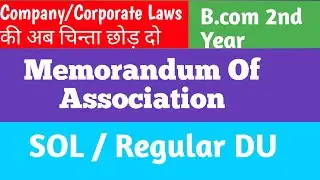 Company/Corporate Laws|Memorandum Of Association|Definition and Purposes of MOA|Part 1