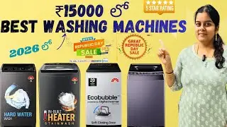 ₹15000 లో Best Washing Machines 2026 |Top Load Only |5 Star Models Best Washing Machine 2026