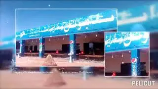 alsadat hotel gojra mandibahauaddin