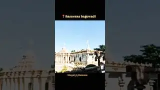 #Basaveshwara Temple#basavan bagewadi#vinayak_k_khatavate