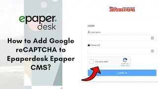 How to Add Google reCAPTCHA to Epaperdesk Epaper CMS?