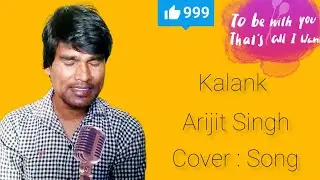 Kalank Title Track - Arijit Singh | Cover Song |