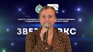 Онлайн концерт 