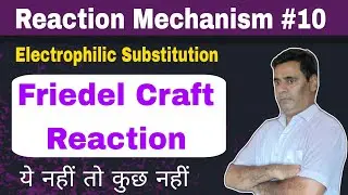 Reaction Mechanism #10 | Electrophilic Substitution | Friedel Craft Reaction 