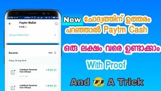 🍎 New Paytm Cash Earning App Question Answer And Win 1000Rs Daily / Malayalam Video