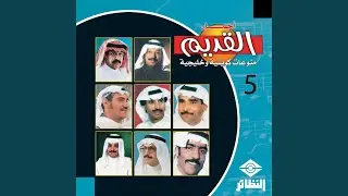خشي عيونك