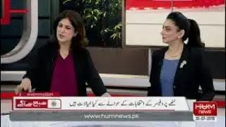 Hammad Safi about educational reforms in Pakistan | Subah Say Agay