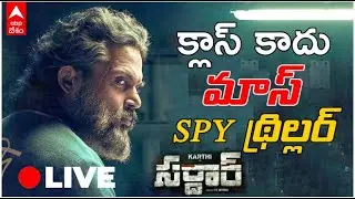 Live| Sardar Movie Team Special interview | Hero Karthi | Raashi Khanna | ABP Desam