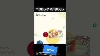 Новые увлекательные классы для детей-билингвов и мультилингвов от проверенных педагогов