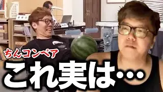 ちんコンベアに触れるヒカキン