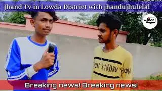 Jhand TV in Lowda district || Independence Day reporting 🇨🇮