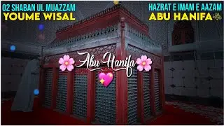 2 Shaban Youm E Wisal Imam Aazam Abu Hanifa Status 2026 | Imame Azam Abu Hanifa Status | Naat Status