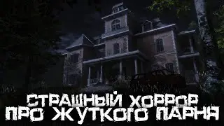 НЕВЕРОЯТНО ЖУТКАЯ ИГРА ПРО СТАЛКЕРА. ОН ПРЕСЛЕДУЕТ МЕНЯ! - The Stalked [Хоррор Стрим, Прохождение]