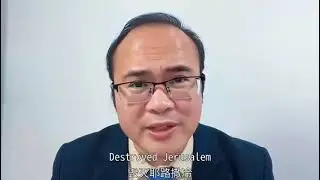 以色列人会耶路撒冷建造圣殿
