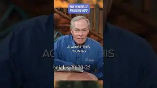 Сила хвалы Богу