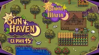 Sun Haven #15 - Underground Works (Voice of the Storm)