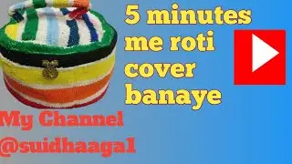 Homemade roti cover#viral#youtube#diy#trending