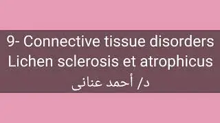 9- Lichen sclerosis et atrophicus by Dr Ahmed Anany