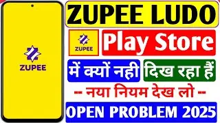 Zupee Ludo is not available in Play Store | Zupee Ludo is not working | Zupee Ludo is not working
