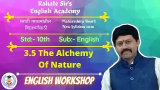 STD:Tenth | Sub:English | The Alchemy Of Nature | English Workshop.