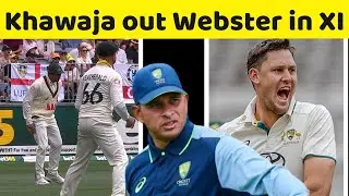 Usman Khawaja out and Beau Webster in Playing XI for 2nd Test match || Ashes || cricket