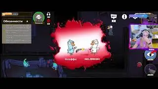 Горение поп в Goose Goose Duck &lrm;27-08-2024