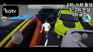 2025년 kotv 인기영상 top 6