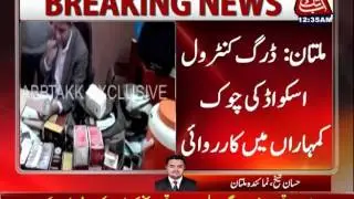 Drug control squad sezied illegal medicine in Multan during raid