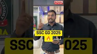 SSC GD 2025 🔥 || Correction Window Open 💯👍 #kataraacademy #sscgd2025 #correction #notification
